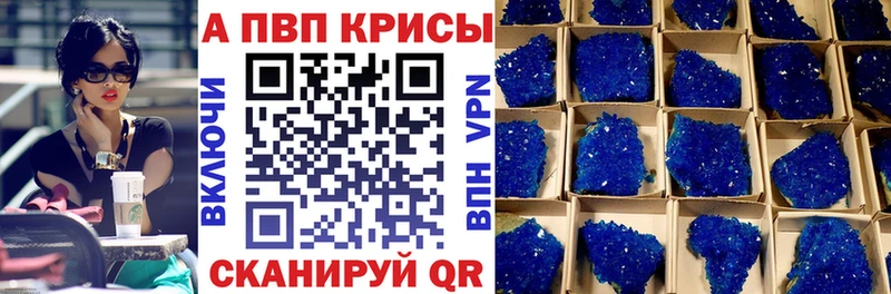 APVP СК КРИС  Тутаев 