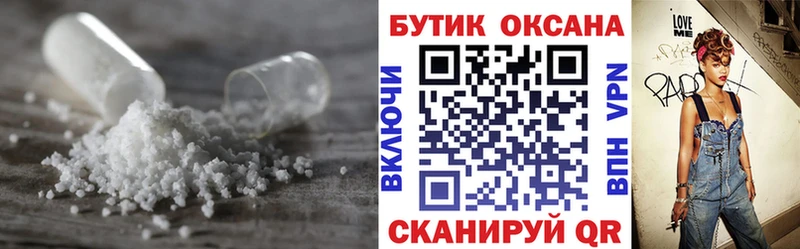 Бутират бутик  Тутаев 