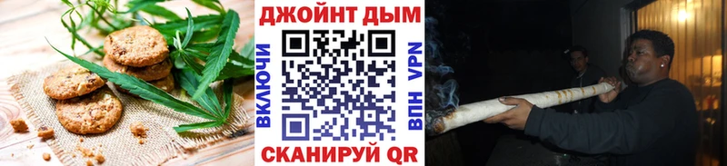 Еда ТГК конопля  закладка  MEGA   Тутаев 