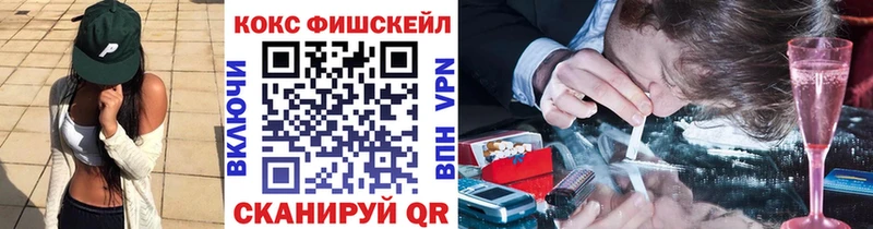 COCAIN Эквадор  закладки  Тутаев 