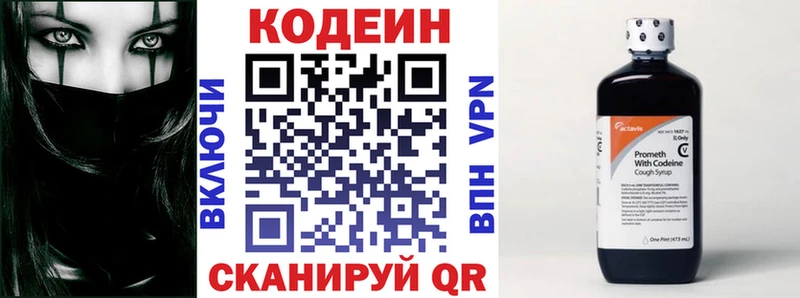 где можно купить наркотик  Тутаев  Codein Purple Drank 