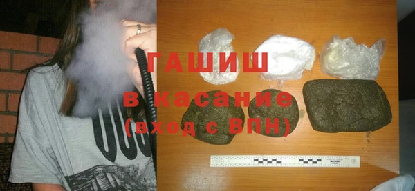 таблы Аркадак