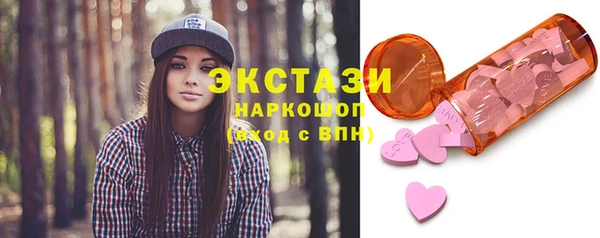 метадон Армянск