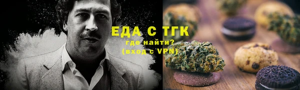 таблы Аркадак