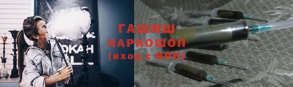 таблы Аркадак
