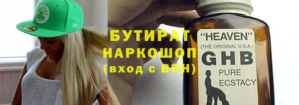 таблы Аркадак