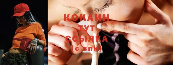 метадон Армянск
