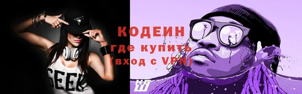 метадон Армянск