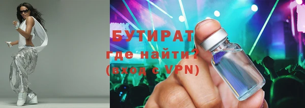 метадон Армянск