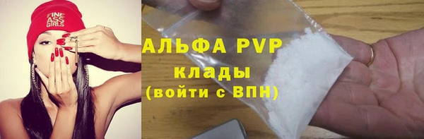 таблы Аркадак