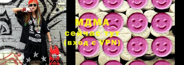 метадон Армянск