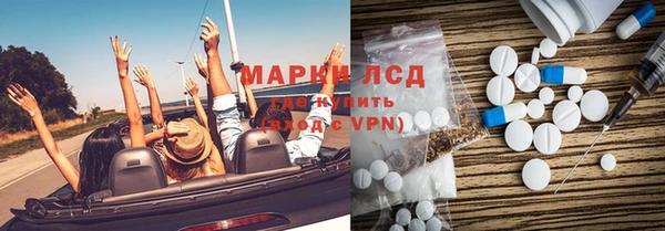метадон Армянск