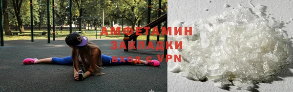 метадон Армянск