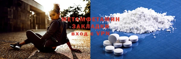 метадон Армянск