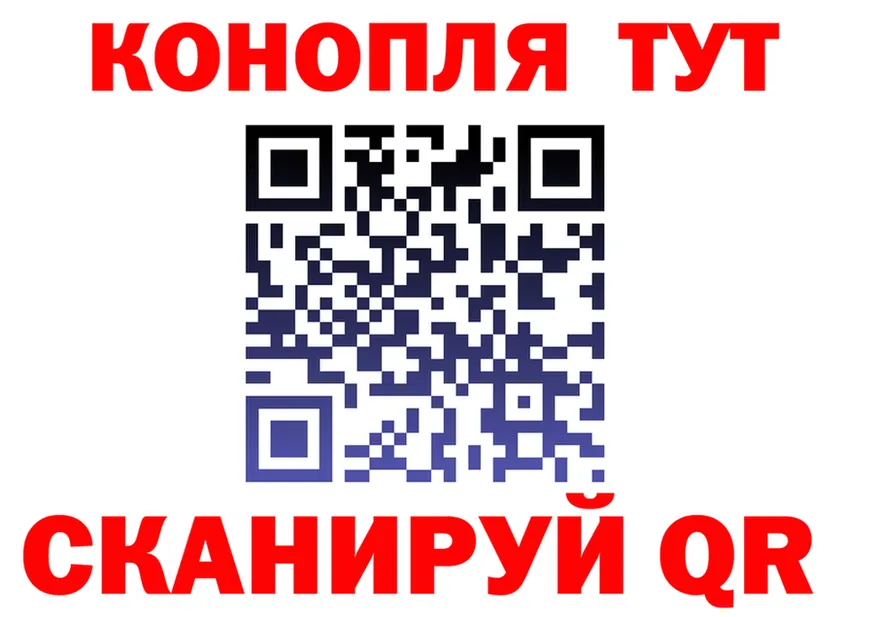 Канабис марихуана вход даркнет mega Тутаев