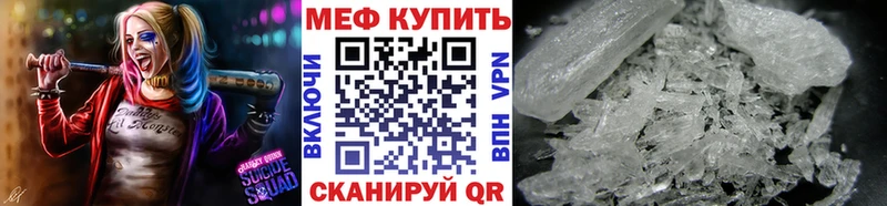 купить  сайты  Тутаев  МЕФ mephedrone 