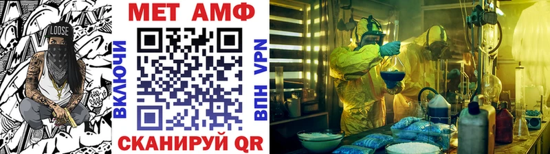 Метамфетамин винт дарк нет Telegram Тутаев