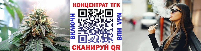 Дистиллят ТГК THC oil  купить наркотик  Тутаев 