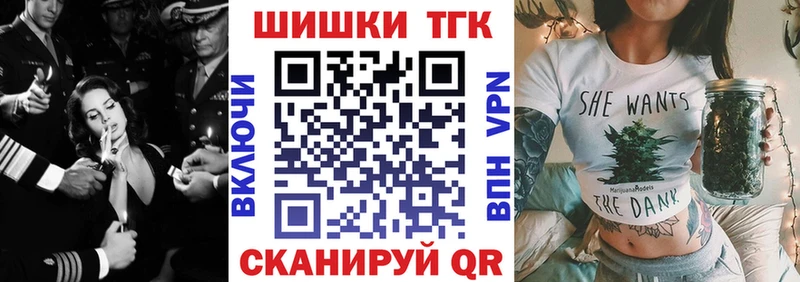 Бошки Шишки AK-47  дарк нет клад  Тутаев 